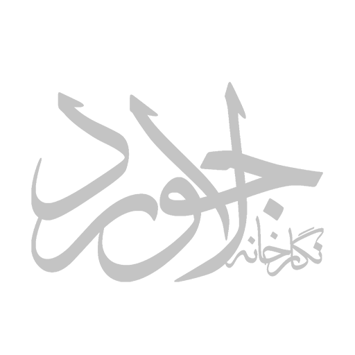 client-logo-zarvanvisuals-012